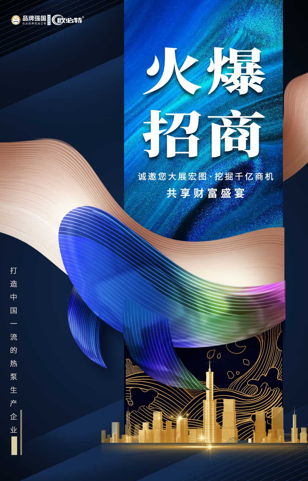 1677225546990315.jpg 招商.jpg