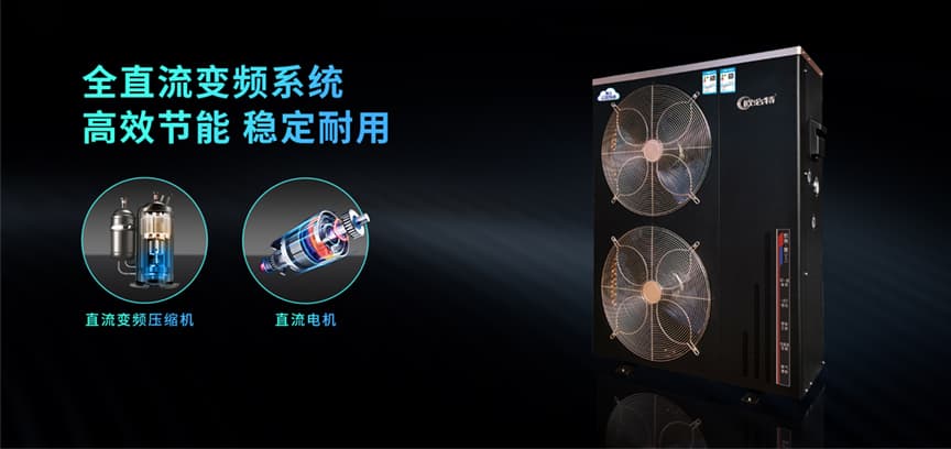 1705135333370808.jpg 全直流變頻.jpg