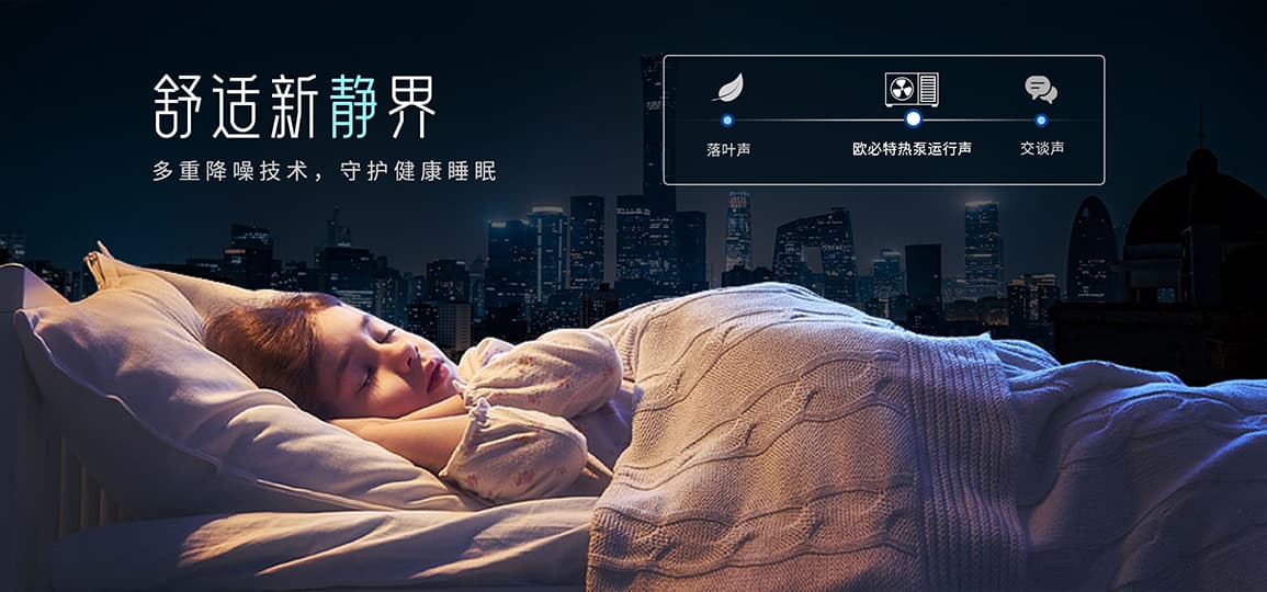 1712301356513954.jpg 睡眠級靜音.jpg