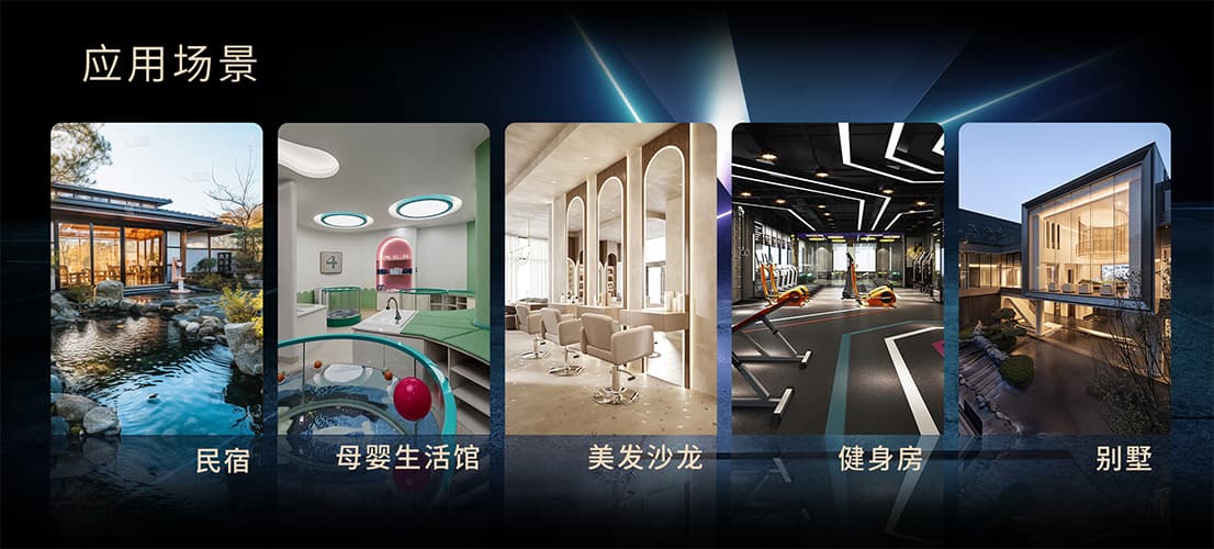 1712301860529078.jpg 應用場景.jpg